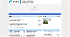 Desktop Screenshot of kyc.tzsz.net