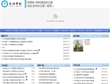 Tablet Screenshot of kyc.tzsz.net
